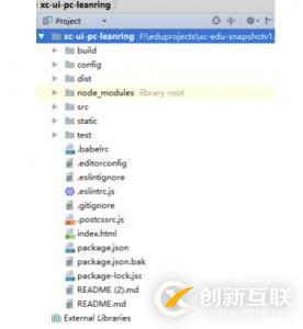 Java的新項目學成在線筆記-day13(七)