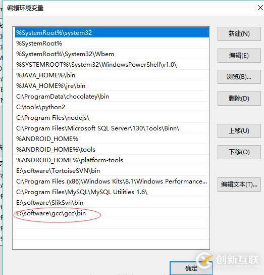 notepad運(yùn)行程序的方法