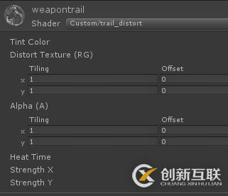 Unity 刀光拖尾生成