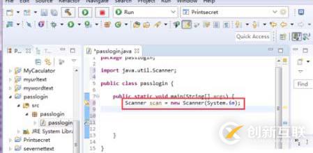 java實(shí)現(xiàn)驗(yàn)證用戶(hù)賬號(hào)密碼的功能