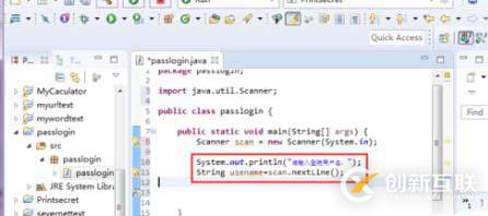 java實(shí)現(xiàn)驗(yàn)證用戶(hù)賬號(hào)密碼的功能