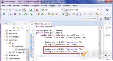 java實(shí)現(xiàn)驗(yàn)證用戶(hù)賬號(hào)密碼的功能