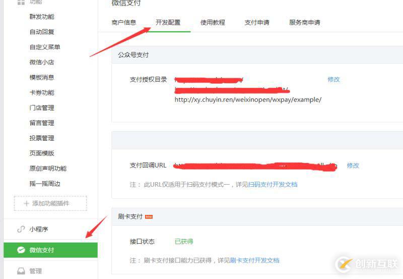 怎么替換php文件內容