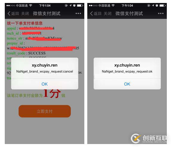 怎么替換php文件內容