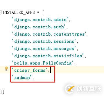 Django2.1集成xadmin管理后臺容易出現(xiàn)的錯誤總結