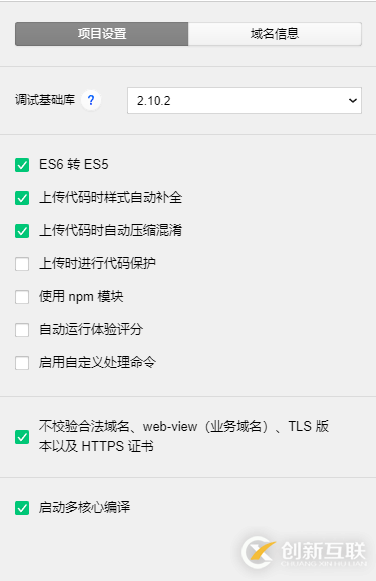 微信小程序怎么將數(shù)據(jù)傳輸?shù)絁ava后臺