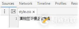 外部調(diào)用css不顯示的解決方法