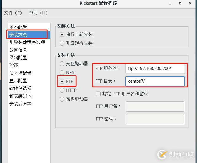 PXE部署網(wǎng)絡(luò)裝機(jī)及KICKSTART無(wú)人值守安裝