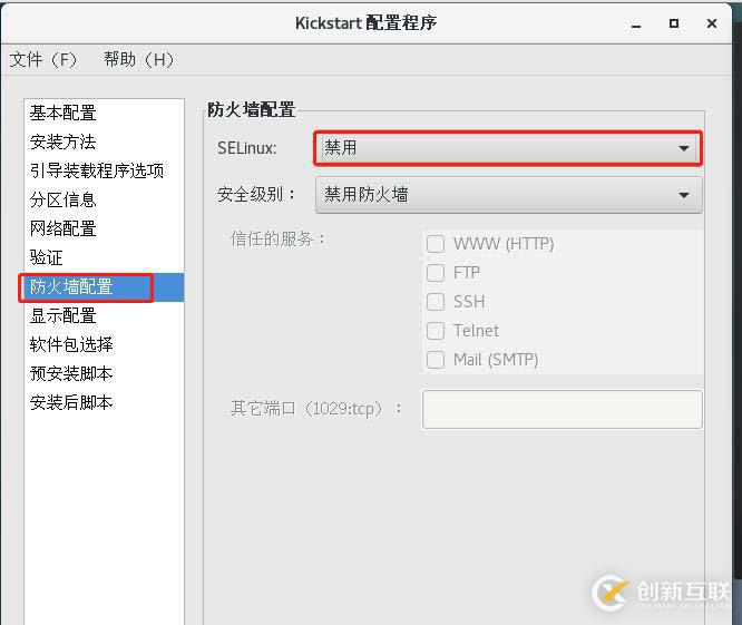 PXE部署網(wǎng)絡(luò)裝機(jī)及KICKSTART無(wú)人值守安裝