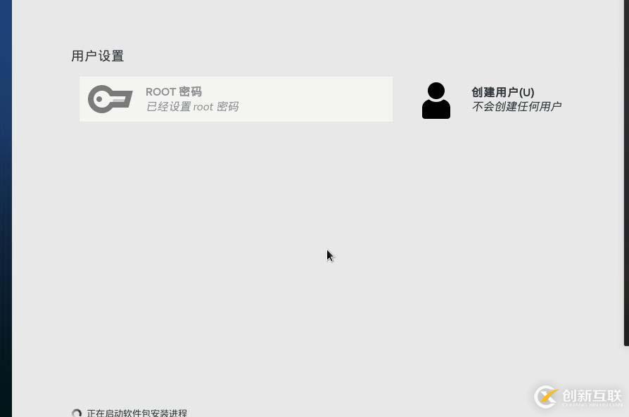 PXE部署網(wǎng)絡(luò)裝機(jī)及KICKSTART無(wú)人值守安裝