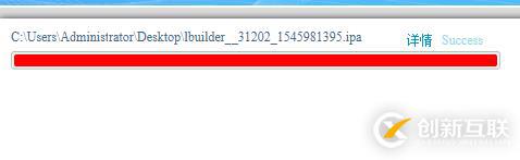iOS APP真機測試及上架App Store流程記錄