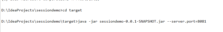 SpringBoot Session共享圖解