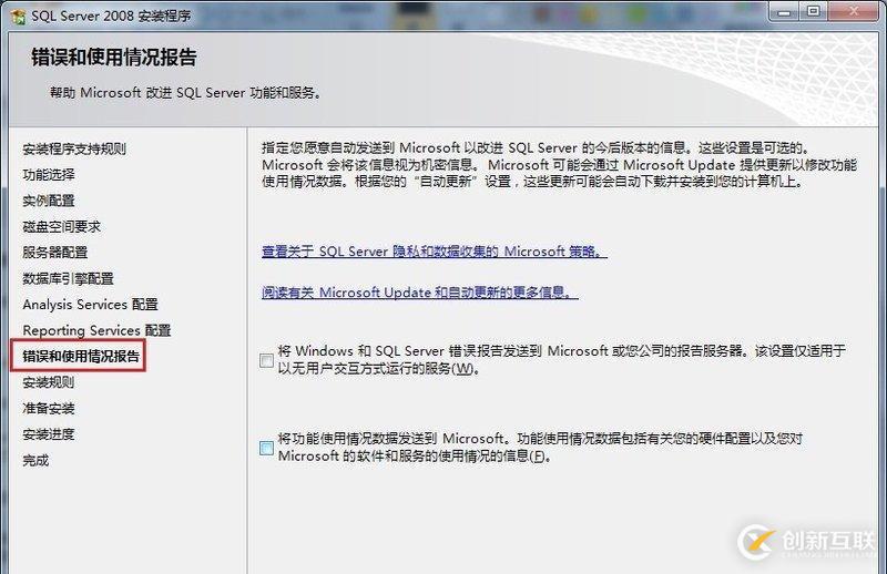 SQL Server數(shù)據(jù)庫的安裝方法