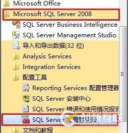 SQL Server數(shù)據(jù)庫的安裝方法