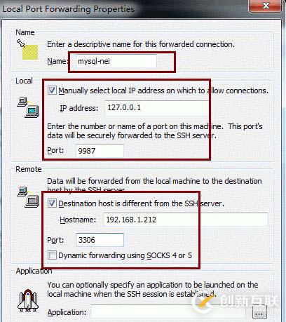 通過ssh隧道客戶端訪問內(nèi)網(wǎng)數(shù)據(jù)庫