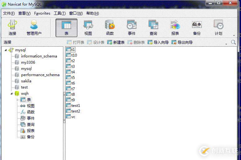 通過ssh隧道客戶端訪問內(nèi)網(wǎng)數(shù)據(jù)庫