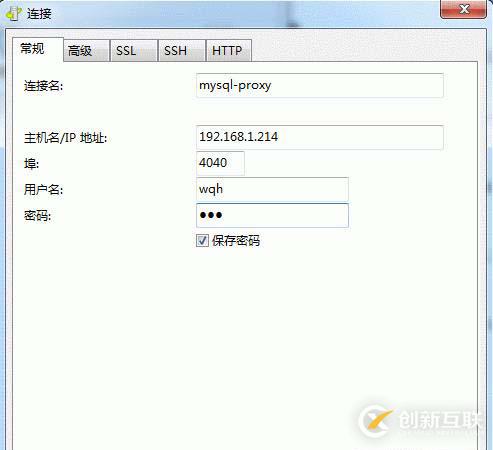 通過ssh隧道客戶端訪問內(nèi)網(wǎng)數(shù)據(jù)庫