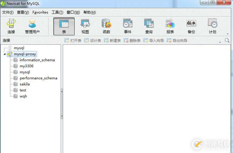 通過ssh隧道客戶端訪問內(nèi)網(wǎng)數(shù)據(jù)庫