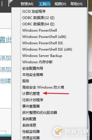 本地打印機(jī)和共享打印機(jī)以及server版本如何創(chuàng)建新用戶