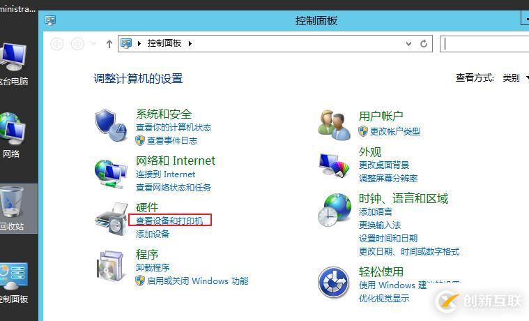 本地打印機(jī)和共享打印機(jī)以及server版本如何創(chuàng)建新用戶