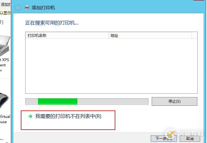 本地打印機(jī)和共享打印機(jī)以及server版本如何創(chuàng)建新用戶