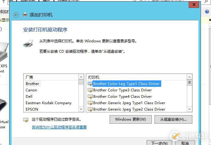 本地打印機(jī)和共享打印機(jī)以及server版本如何創(chuàng)建新用戶