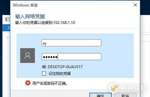 本地打印機(jī)和共享打印機(jī)以及server版本如何創(chuàng)建新用戶