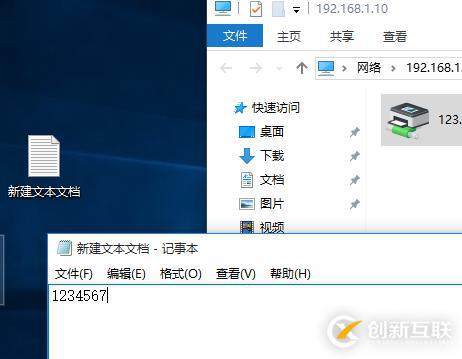 本地打印機(jī)和共享打印機(jī)以及server版本如何創(chuàng)建新用戶