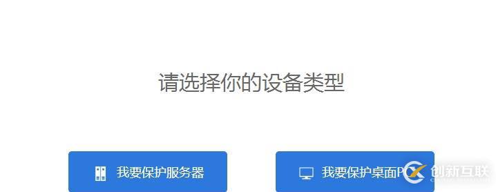 文件備份 當然選多備份