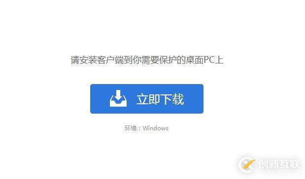 文件備份 當然選多備份