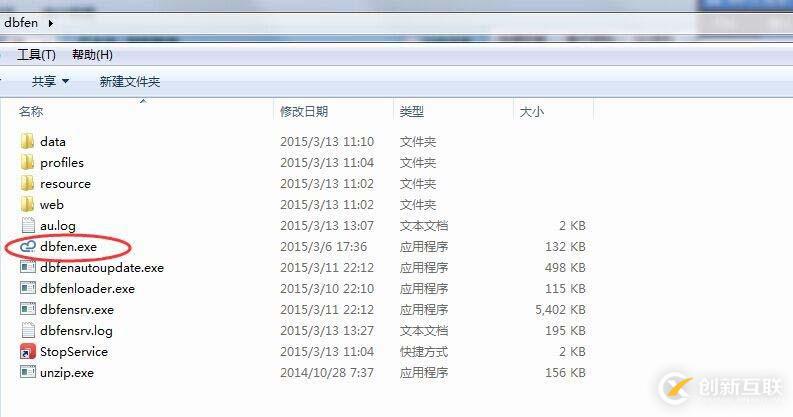 文件備份 當然選多備份