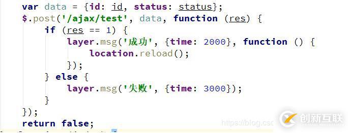 使用layer.msg時間設置不起作用怎么辦