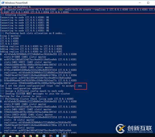 如何搭建Windows環(huán)境下Redis Cluster環(huán)境