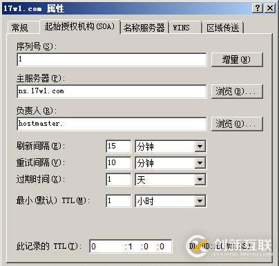 當(dāng)AD域與DNS不在一臺(tái)服務(wù)器上時(shí)配置