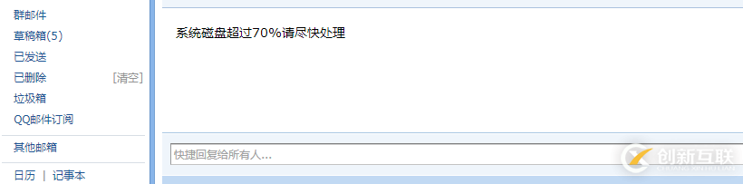 如何使用python3監(jiān)控服務(wù)器狀態(tài)進(jìn)行郵件報警