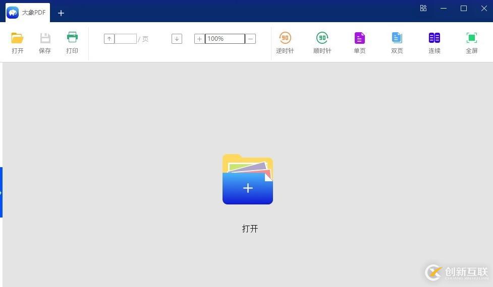 python的通?爬?和聚焦爬?解析
