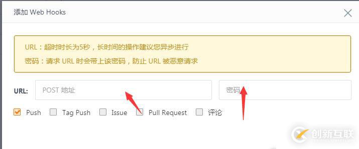 服務(wù)器對接碼云webhooks自動(dòng)部署怎么弄