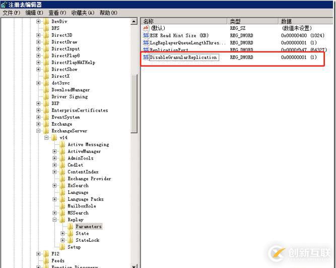Exchange Server因磁盤扇區(qū)格式不一致導(dǎo)致數(shù)據(jù)庫復(fù)制錯(cuò)誤