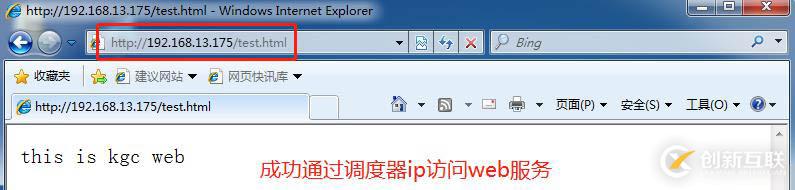 Haproxy搭建web群集——（實(shí)踐！）