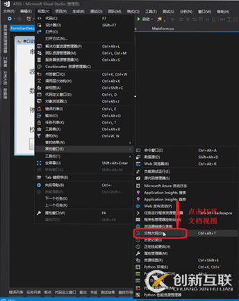 C#中winform中panel重疊無法顯示問題的解決