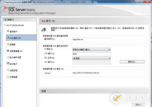 Sql Server Report Service 使用簡單說明