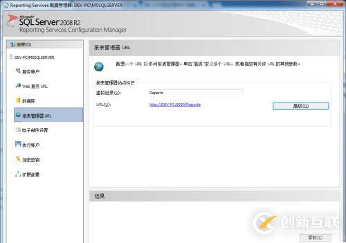 Sql Server Report Service 使用簡單說明