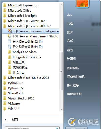 Sql Server Report Service 使用簡單說明