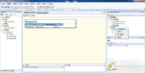 Sql Server Report Service 使用簡單說明