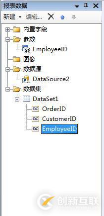 Sql Server Report Service 使用簡單說明