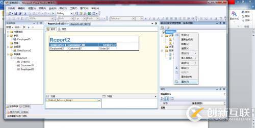 Sql Server Report Service 使用簡單說明