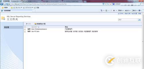 Sql Server Report Service 使用簡單說明