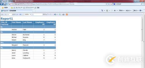 Sql Server Report Service 使用簡單說明