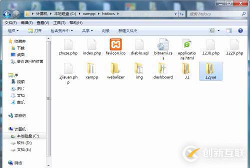 利用php創(chuàng)建數(shù)據(jù)庫(kù)練習(xí)，注冊(cè)