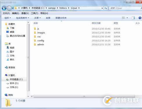 利用php創(chuàng)建數(shù)據(jù)庫(kù)練習(xí)，注冊(cè)